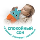 Игрушка грелка с вишневыми косточками «Заяц», Крошка Я - Фото 2