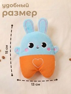 Игрушка грелка от колик Крошка Я «Заяц», вишнёвые косточки - Фото 2