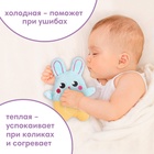 Игрушка грелка с вишневыми косточками «Заяц», Крошка Я - Фото 10