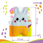 Игрушка грелка с вишневыми косточками «Заяц», Крошка Я - Фото 7