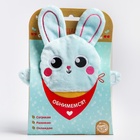 Игрушка грелка с вишневыми косточками «Заяц», Крошка Я - Фото 8