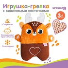 Игрушка грелка с вишневыми косточками «Оленёнок», Крошка Я - Фото 1