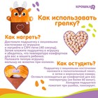 Игрушка грелка с вишневыми косточками «Оленёнок», Крошка Я - Фото 3