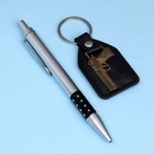 Набор подарочный 2в1 (ручка, брелок военный микс) - Фото 2