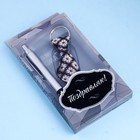 Набор подарочный 3в1 (ручка, компас, брелок-галстук микс) - Фото 1
