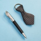 Набор подарочный 2в1 (ручка, брелок-галстук) микс - фото 9848698