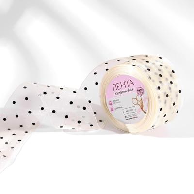 Лента капроновая «Горох», 50 мм, 23±1 м, бежевая