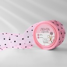 Лента капроновая «Горох», 50 мм, 23±1 м, розовая - Фото 1