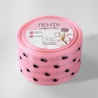 Лента капроновая «Горох», 50 мм, 23±1 м, розовая - Фото 2