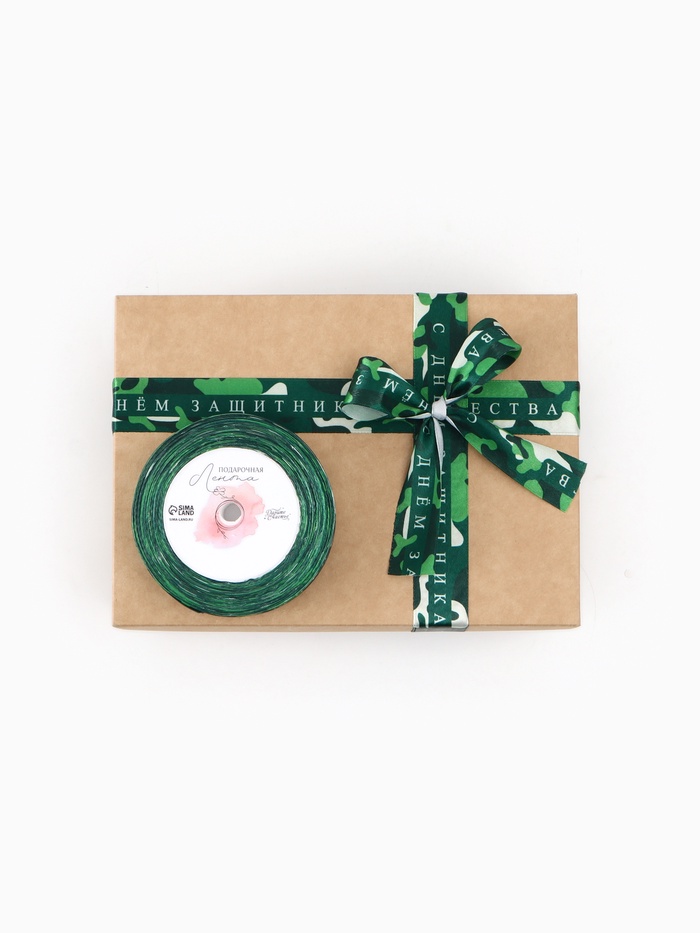 Лента атласная «С Днём защитника Отечества», 25 мм, 23±1 м, зелёная