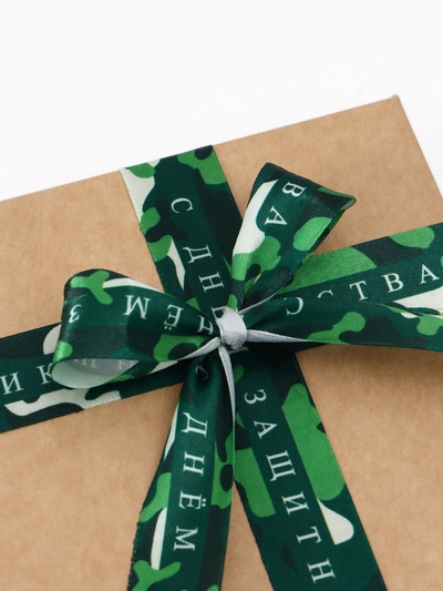 Лента атласная «С Днём защитника Отечества», 25 мм, 23±1 м, зелёная