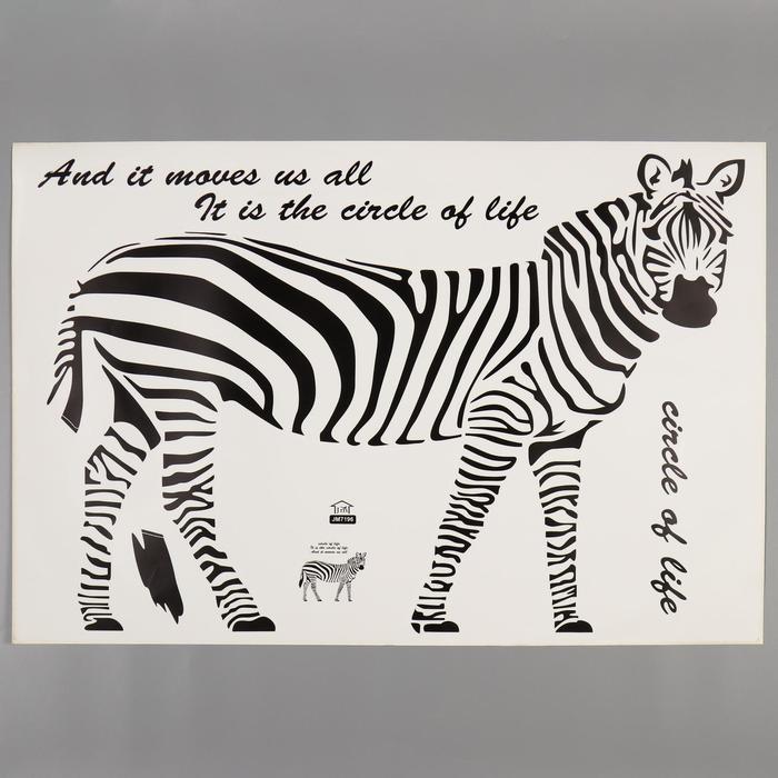 Наклейка пластик интерьерная чёрная 