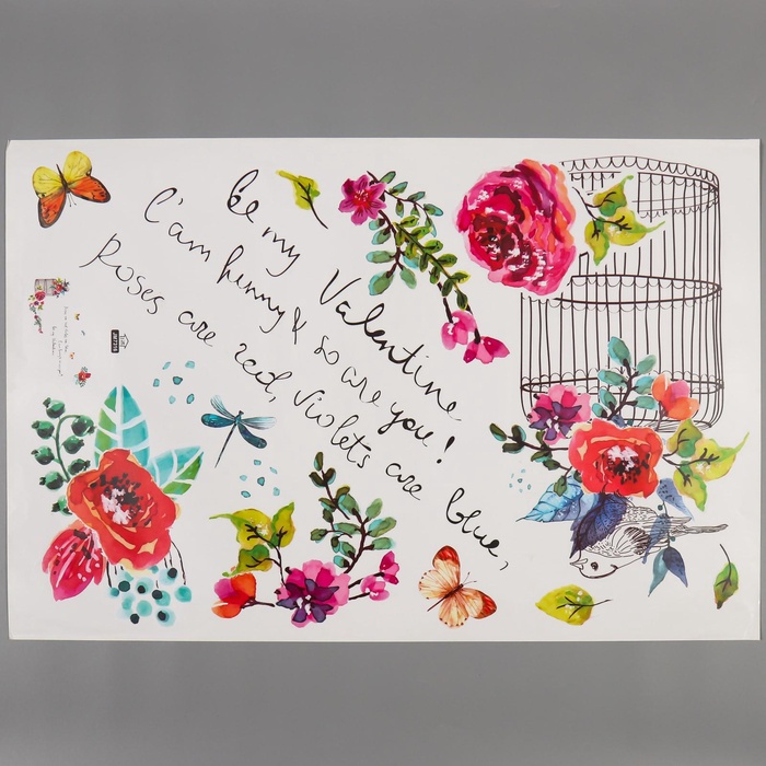 Наклейка интерьерная цветная «Клетка с цветами», 60×90 см - Фото 1