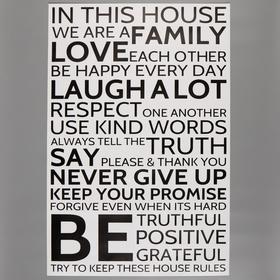 Наклейка интерьерная чёрная «Семья - надпись-пожелание», 60×90 см