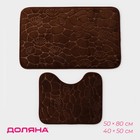 Коврики для ванной и туалета Доляна «Галька, ракушки», 2 шт., 40×50 см, 50×80 см - Фото 1