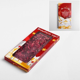 Коробка для шоколада «С Новым годом!», с окном, 17,3 × 8,8 × 1,5 см