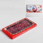 Коробка для шоколада «Письмо от Дедушки Мороза», с окном, 17,3 × 8,8 × 1,5 см - фото 9107420