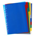 Набор разделителей листов А4 Office-2000, 10 листов без индексации, цветные, пластик 120 мкм - Фото 2