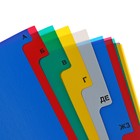 Набор разделителей листов А4 Office-2000, алфавитные А-Я, 20 листов, цветные, пластик 140 мкм - Фото 3