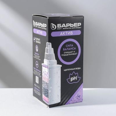 Картридж сменный «Барьер-Актив», сила баланса