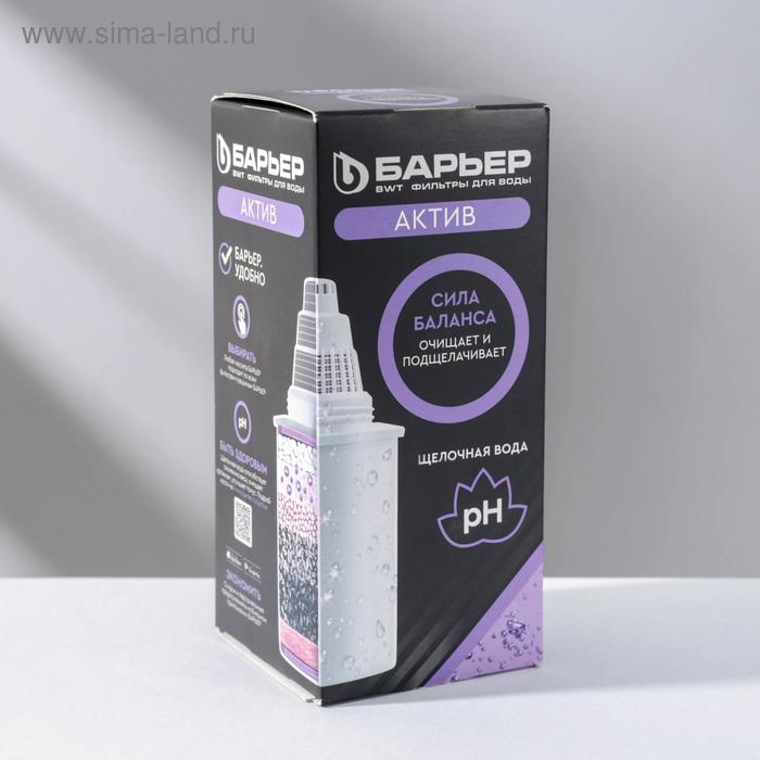 Картридж сменный «Барьер-Актив», сила баланса - Фото 1