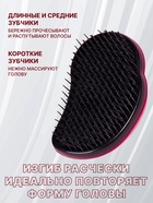 Расчёска массажная, 7.5×12.5(±1) см, PVC коробка, МИКС - Фото 2