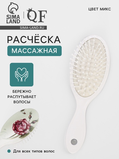 Расчёска массажная, 5.5×16(±1) см, рисунок МИКС