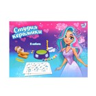 УЦЕНКА Набор для опытов «Студия керамики, для девочек» - Фото 5