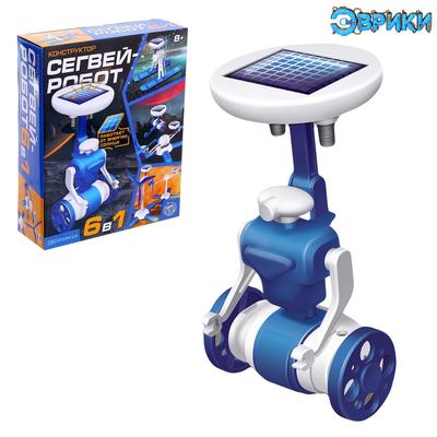 УЦЕНКА Конструктор «Сегвей-робот», 6 в 1, работает от солнечной батареи