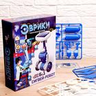 УЦЕНКА Конструктор «Сегвей-робот», 6 в 1, работает от солнечной батареи - Фото 3