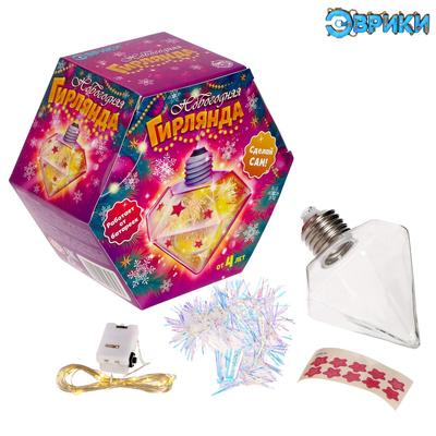УЦЕНКА Набор для опытов «Новогодняя гирлянда», бриллиант