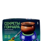 УЦЕНКА Набор «Секреты гончара», мини гончарная мастерская - Фото 3