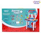 УЦЕНКА Игровой набор «Доктор +» с аксессуарами, высота 68 см - Фото 12