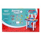 УЦЕНКА Игровой набор «Доктор +» с аксессуарами, высота 68 см - Фото 8