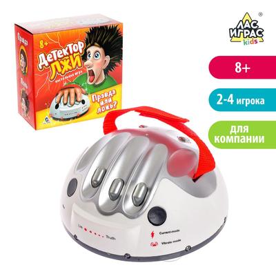 УЦЕНКА Настольная игра с током «Детектор лжи», работает от батареек