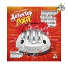 УЦЕНКА Настольная игра с током «Детектор лжи», работает от батареек - Фото 4