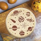 Трафарет для выпечки «Космос», 30 × 35 см - Фото 2