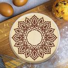 Трафарет для выпечки «Калейдоскоп», 19 × 22 см - Фото 2