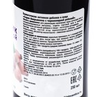 Сироп боярышника с черноплодной рябиной, 250 мл - Фото 2