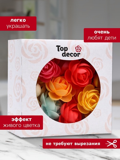 Вафельные пионы, микс, 30 шт.