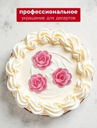 Вафельные розы малые, сложные, розовые, 70 шт. - Фото 3