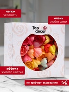 Вафельные розы Top decor, малые, микс, набор 145 шт. - фото 26892481