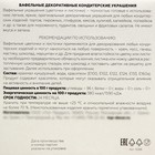 Вафельные розы Top decor, малые, микс, набор 145 шт. - фото 26892480