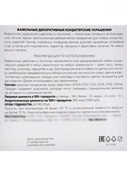 Вафельные флоксы, микс, 250 шт. - Фото 6