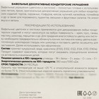 Вафельные флоксы, микс, 250 шт. - Фото 4