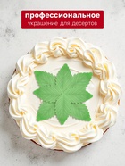 Вафельные фигурки «Лист розы», малый, 38 мм, зеленый, 1000 шт. - Фото 3