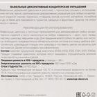 Вафельные фигурки «Лист розы», малый, 38 мм, зеленый, 1000 шт. - Фото 4