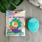 Спонж для умывания, массажер «I am mermaid», бирюзовый 9 х 12 см - Фото 1