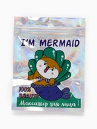 Массажер для лица, спонж для умывания I am mermaid, бирюзовый 9×12 см - Фото 6