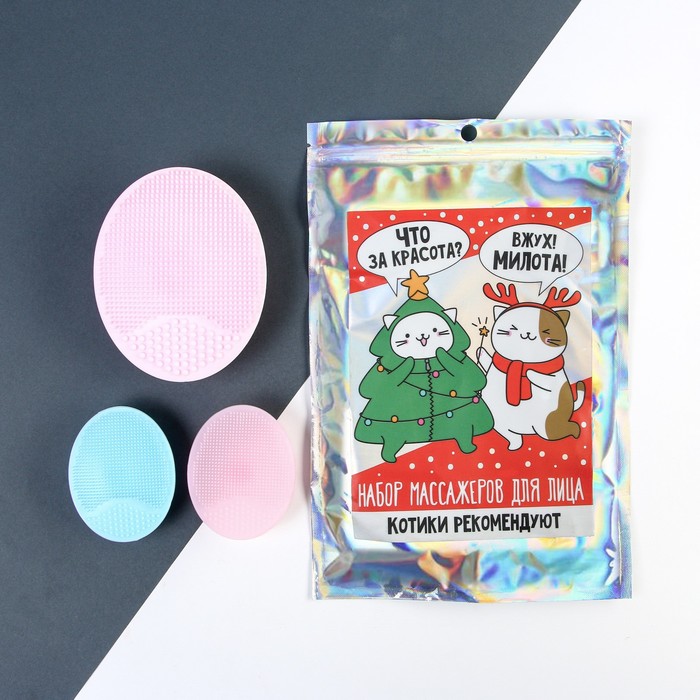 Щеточки для умывания лица «Котики рекомендуют», набор 3 шт., силиконовые - Фото 1